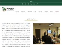 Tablet Screenshot of mabnasp.com